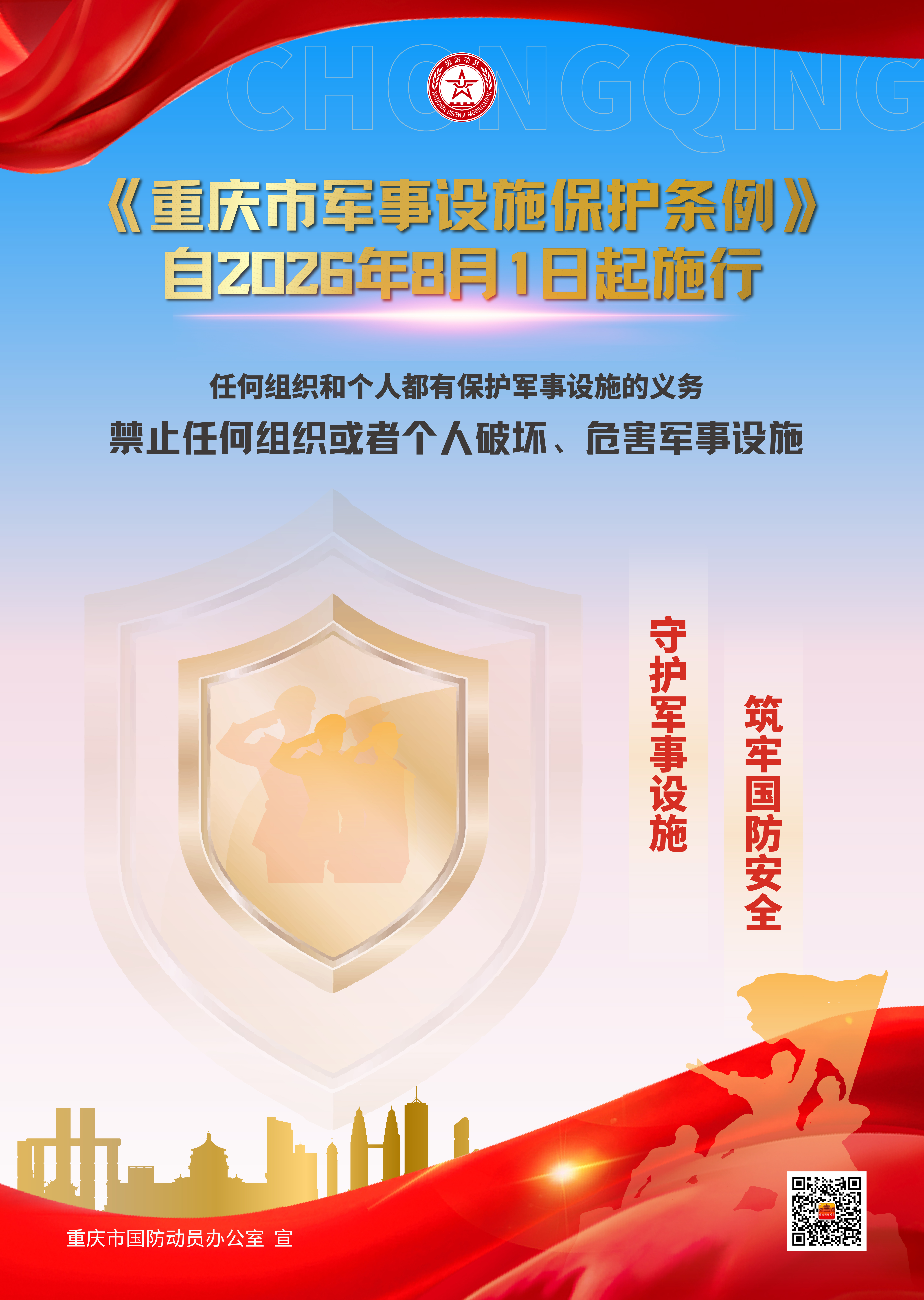 微信图片_20260731093538_157_13.jpg