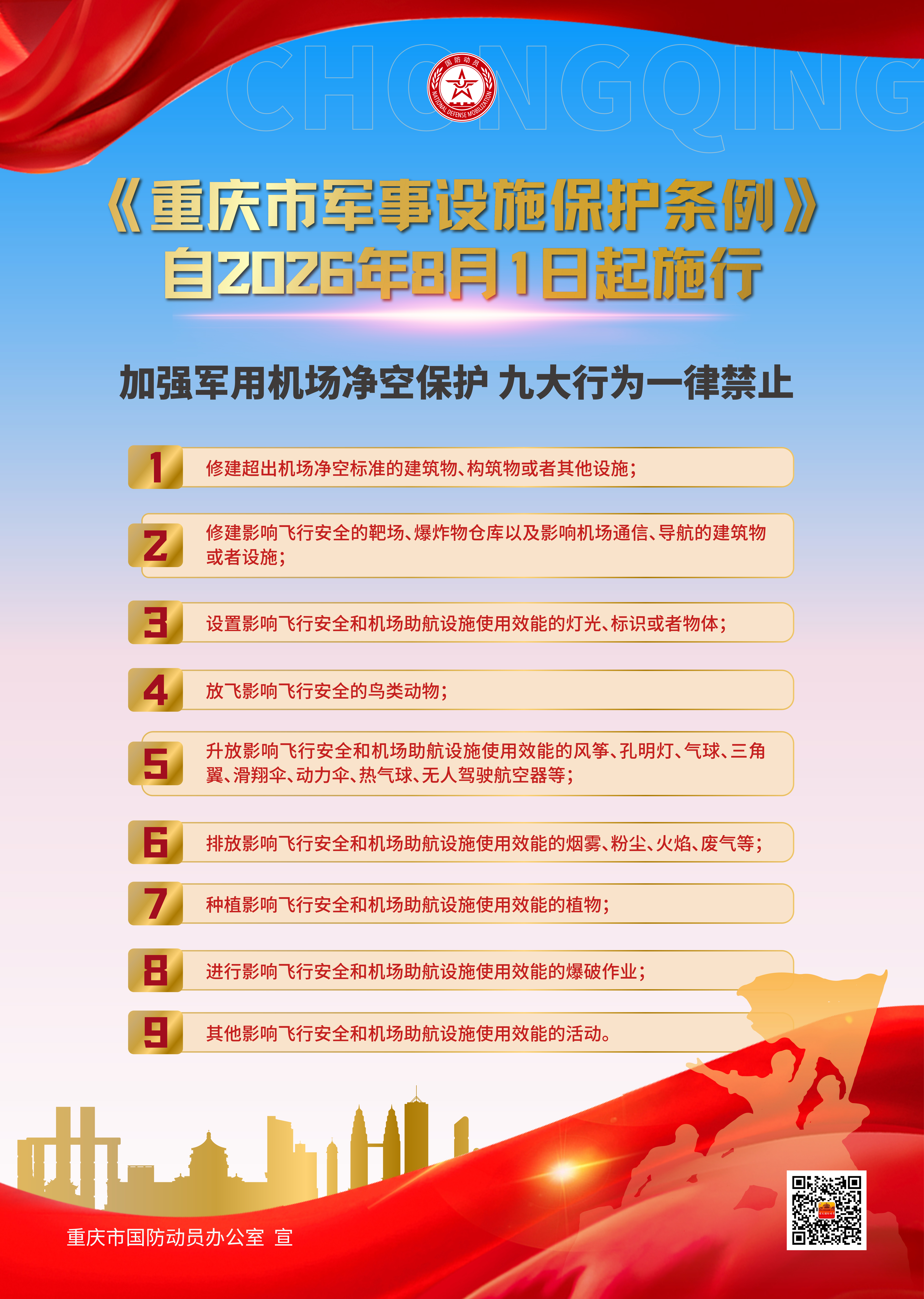 微信图片_20260731093541_159_13.jpg
